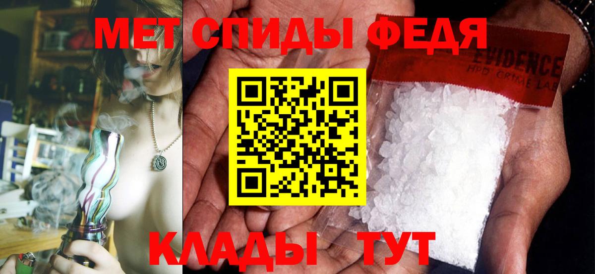 Amphetamine  Амфетамин  Комсомольск-на-Амуре  Вход с VPN  АМФ Premium 