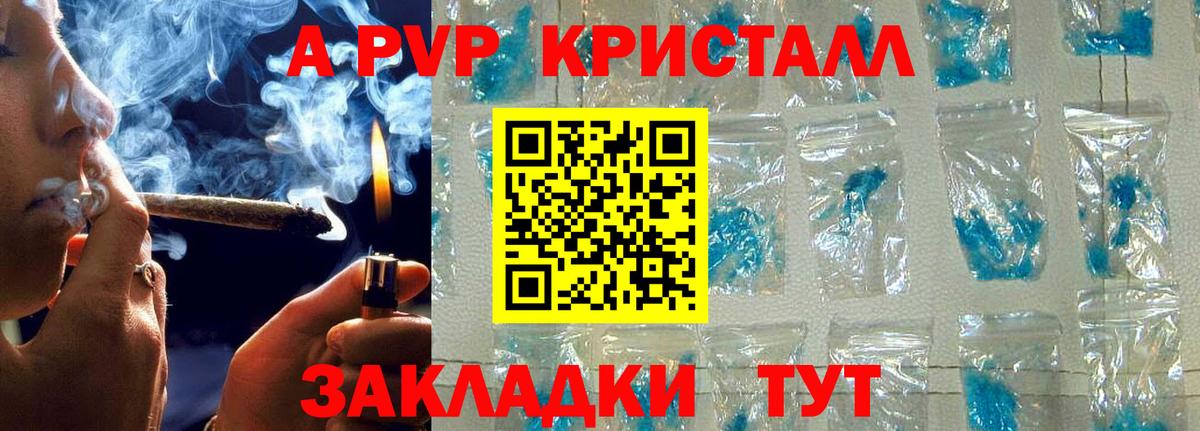 APVP VHQ Комсомольск-на-Амуре