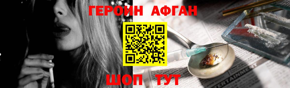 COCAIN  Лсд 25  Вход с VPN  Комсомольск-на-Амуре  Метамфетамин  Канабис  ГАШ  Меф кристаллы 