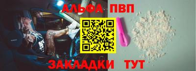 соль курить ск Камышлов