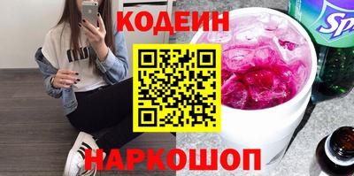 гидра Кандалакша