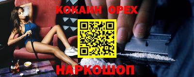 гидра Кандалакша