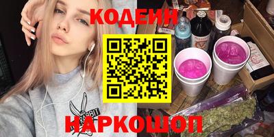 гидра Кандалакша