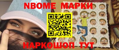 гидра Кандалакша