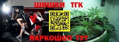 гидра Кандалакша