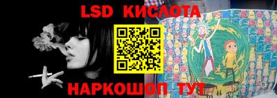 соль курить ск Камышлов