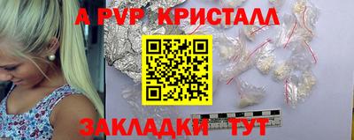 гидра Кандалакша