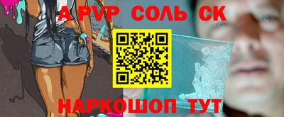 ПСИЛОЦИБИНОВЫЕ ГРИБЫ Канаш