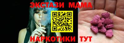 соль курить ск Камышлов