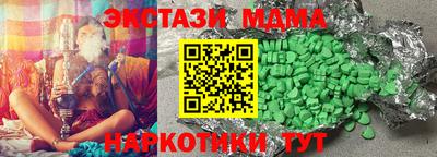 соль курить ск Камышлов
