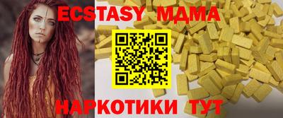 ПСИЛОЦИБИНОВЫЕ ГРИБЫ Канаш