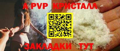 соль курить ск Камышлов