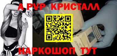 соль курить ск Камышлов