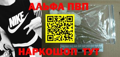 гидра Кандалакша