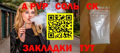 гидра Кандалакша