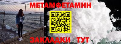 гидра Кандалакша