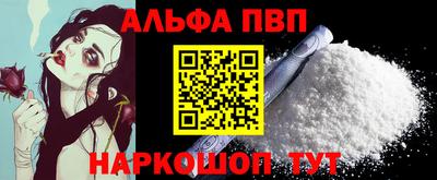 гидра Кандалакша