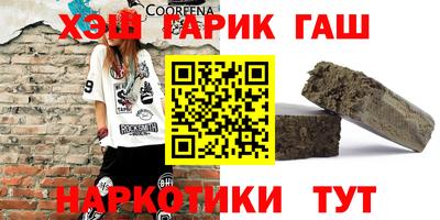 ПСИЛОЦИБИНОВЫЕ ГРИБЫ Канаш