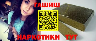 гидра Кандалакша