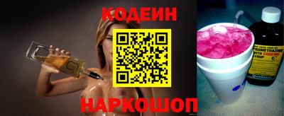 гидра Кандалакша