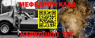 соль курить ск Камышлов