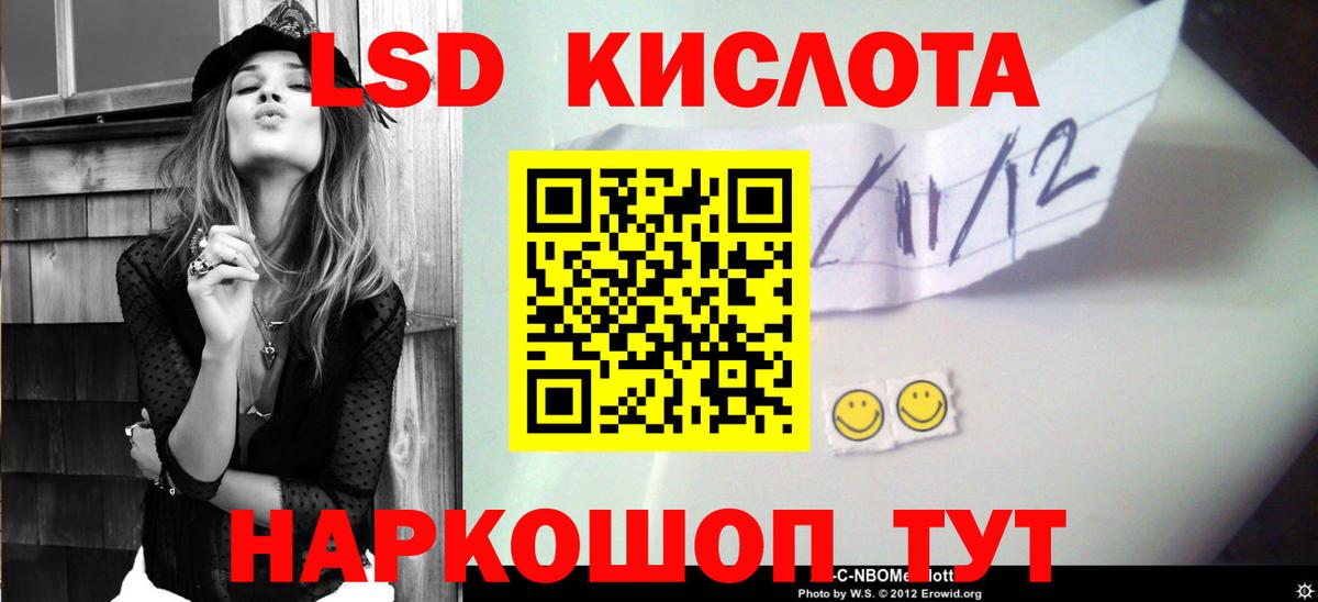 Лсд 25 экстази ecstasy  Вход с VPN  LSD-25 экстази кислота  Комсомольск-на-Амуре 