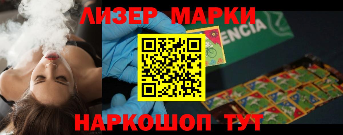 LSD-25 экстази ecstasy Комсомольск-на-Амуре