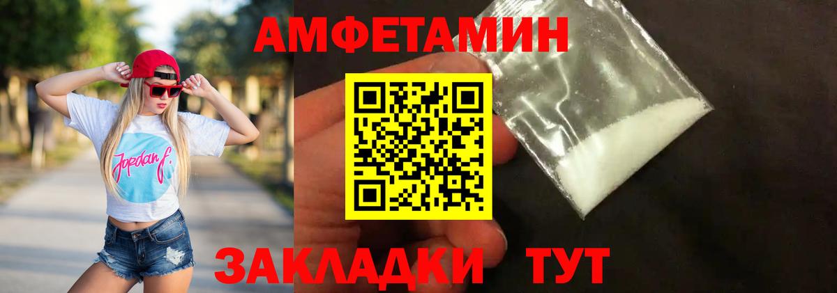 Метамфетамин витя  Вход с VPN  Комсомольск-на-Амуре  Метамфетамин витя 