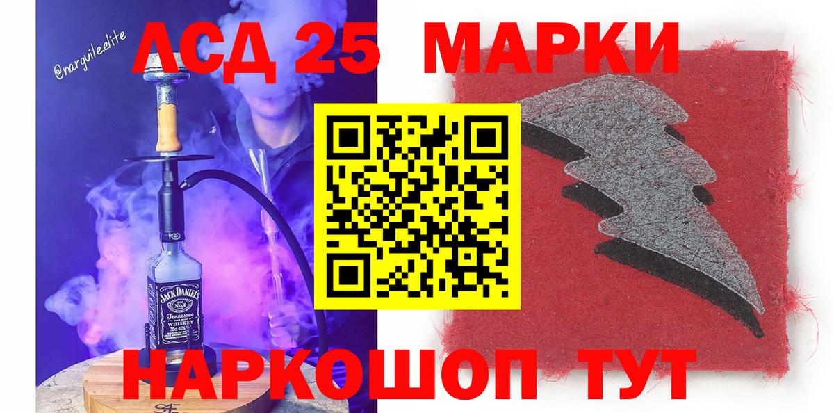 Марки NBOMe 1,8мг  Марки NBOMe 1,8мг  Марки NBOMe  Вход с VPN  Комсомольск-на-Амуре 