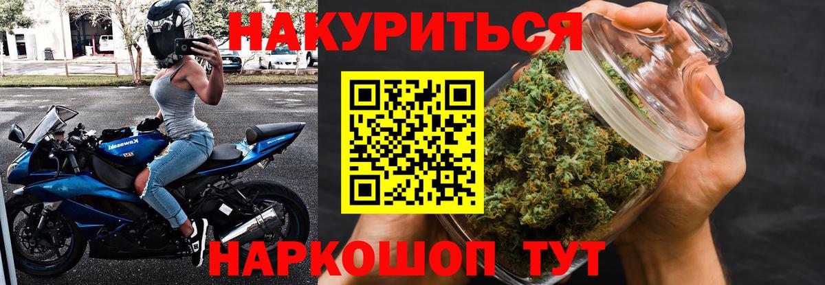 Канабис OG Kush Комсомольск-на-Амуре