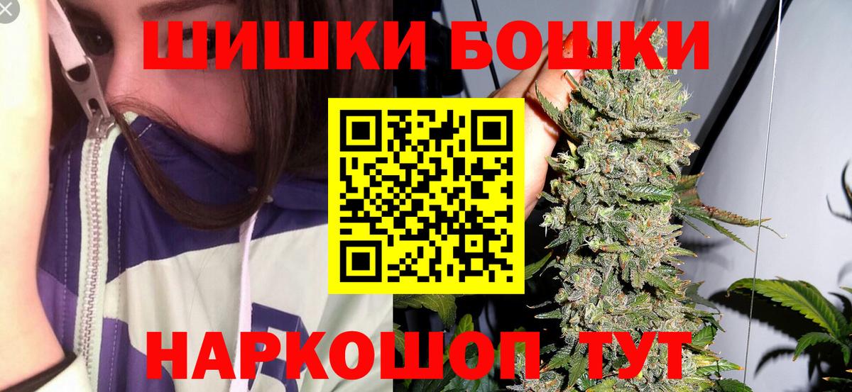 Канабис VHQ  Вход с VPN  Комсомольск-на-Амуре  Каннабис MAZAR 